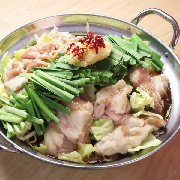 【◇出汁香る、上品仕立てのもつ鍋◇】