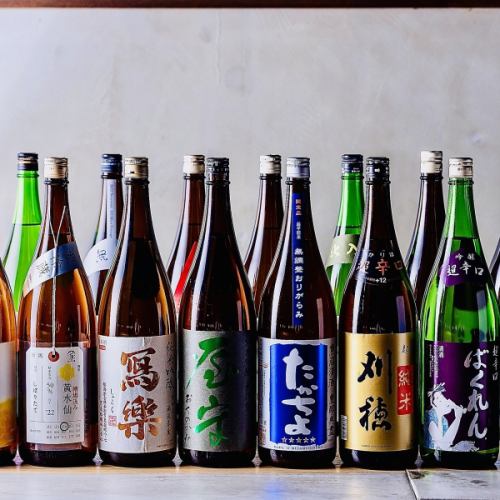 【当店自慢の一品の数々×多種多様なお酒】
