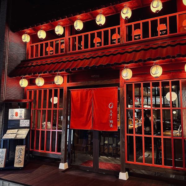 【天月ノ朔夜-あまつきのさくや-】モダンレトロな空間で、隠れ家のような大人居酒屋。
