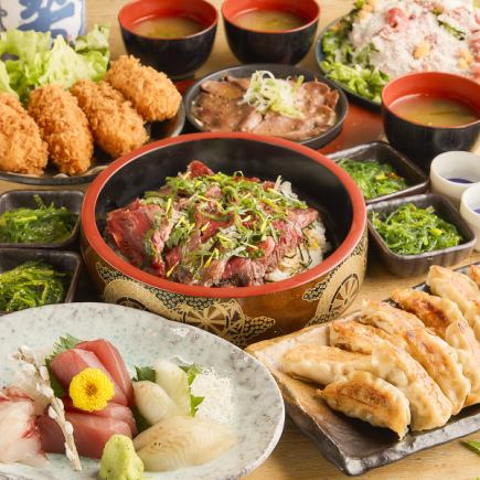 [Luxury Course] Enjoy a slightly luxurious meal made with carefully selected ingredients! 9 dishes + up to 3 hours of all-you-can-drink for 5,000 yen