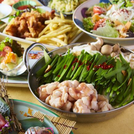 【自选火锅套餐】包含国产和牛内脏的火锅套餐任您选择！生鱼片、炸串等8道菜品+最长3小时无限畅饮，5000日元