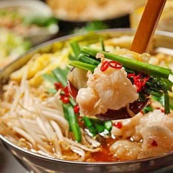 【お手軽鍋コース】日~木限定!もつ鍋付きでサクっと飲み会!全5品+生付き2時間飲み放題 3000円