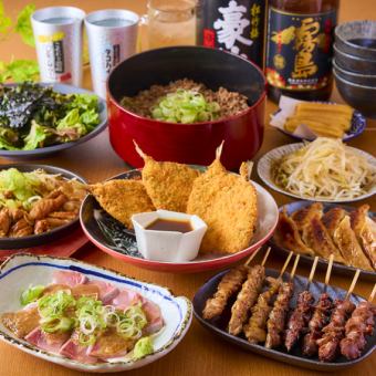 【ご宴会におすすめ】コスパ最強!『贅沢コース』生付き3H飲み放題+全9品・5500円⇒4500円