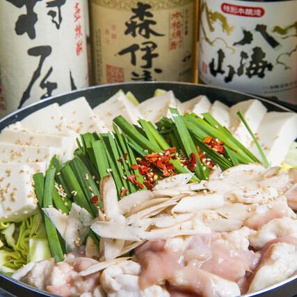 もつ鍋(味噌・辛味噌)