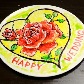 [Reservation required!] Birthday/anniversary plate present!! Request illustrations can be changed for an additional fee