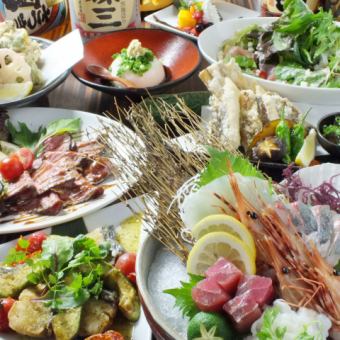送別會、歡迎會...奢華享受!享用瀨戶內鮮魚和黑毛和牛◆時令套餐7,500日圓（含稅）
