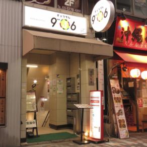[Location] We will guide you to the basement from the hideaway entrance that entered the alley ♪ There are many outside menus including the steamed "Beef Samgyeopsal" of "9" 36 "! Please ♪