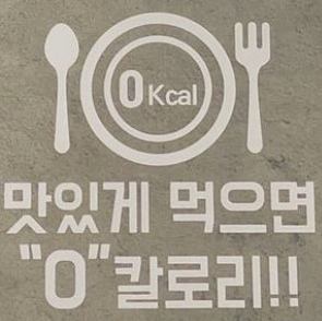 시부야점 30명까지 전세 OK