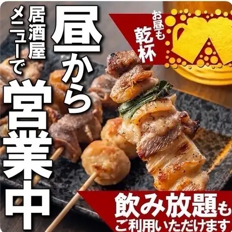 毎日12時から営業中♪