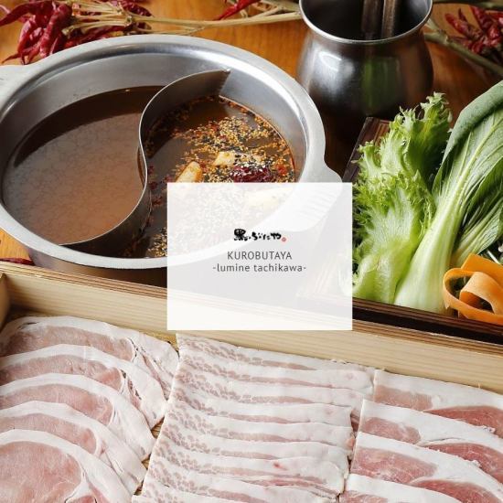 The shabu-shabu of ``Rokuhaku-buta pork'' delivered directly from Kagoshima is superb! There are 8 types of soup available!