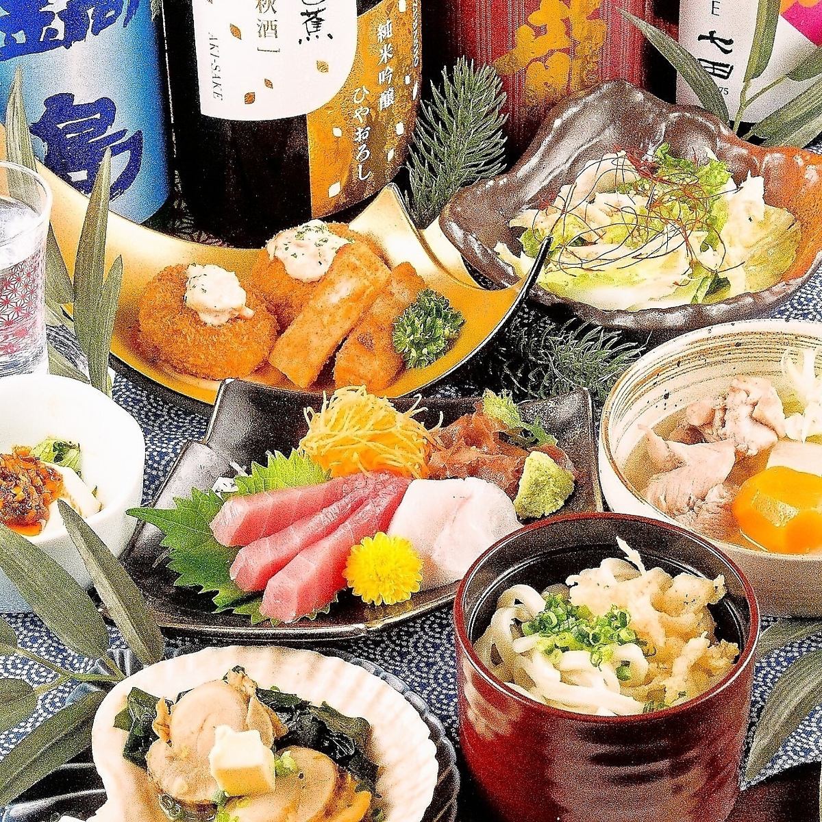 取り分け不要一人一人個別盛りで御提供致します。えん屋自慢のコース料理です。