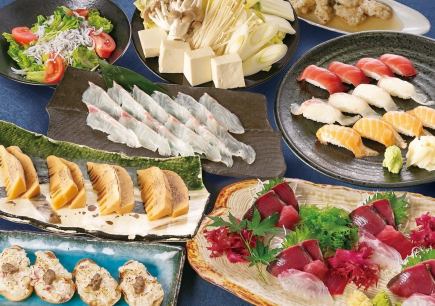 厳選桜鯛の鯛出汁しゃぶしゃぶコース◇4990円＜２H飲み放題付き＞