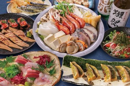 ◇えん屋絢爛　海鮮寄せ鍋コース◇6,490円＜飲放題付＞※クーポンご利用で5990円