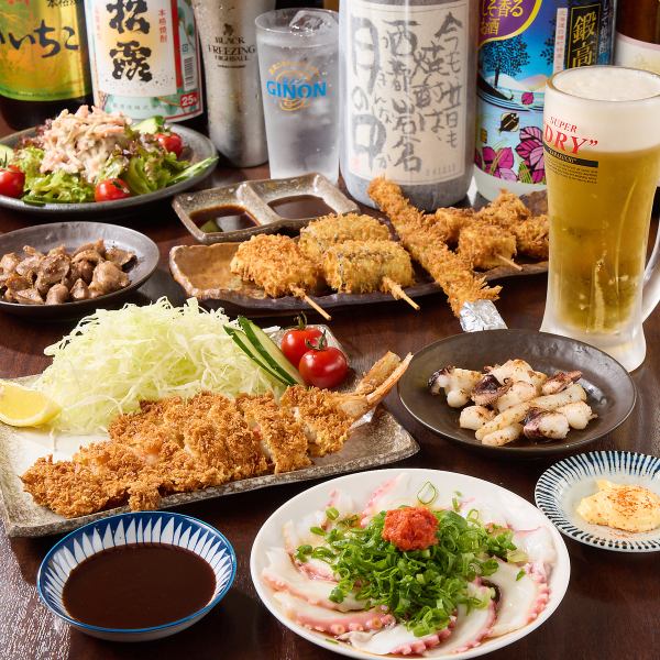 【お酒と楽しむ♪】お酒に合う自慢のアテを各種ご用意しております！380円(税込)～