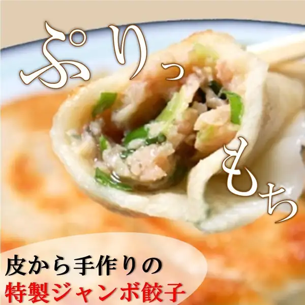 【当店名物】皮から自家製のジャンボ焼餃子◎皿からはみ出しそうな大きさでボリューム満点の手作り餃子