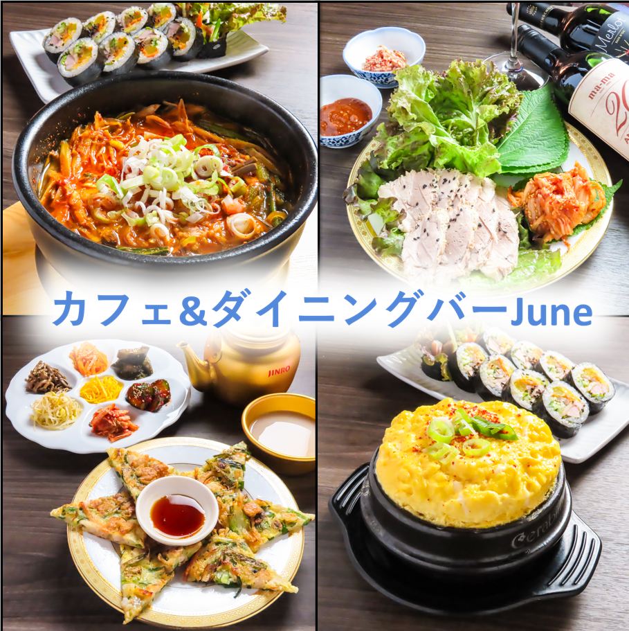 韓国フード×韓国ドリンク×韓国スイーツ。ここでしか味わえない一皿を