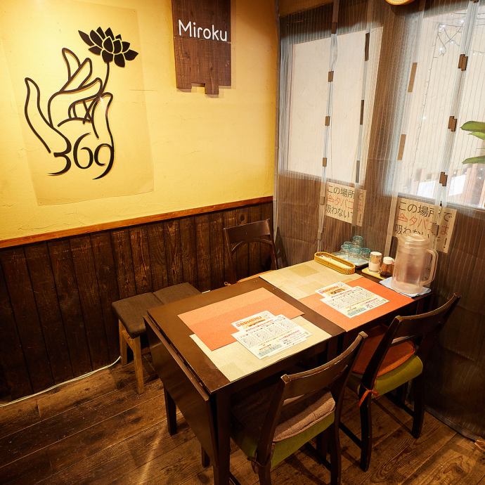 369 MIROKU ミロク【公式】