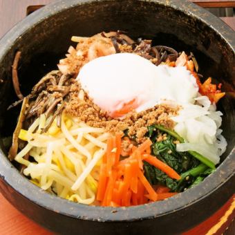 石焼ビビンパ