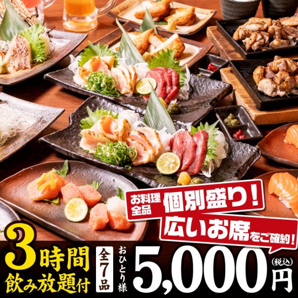 山内農場 岡山駅前店 公式