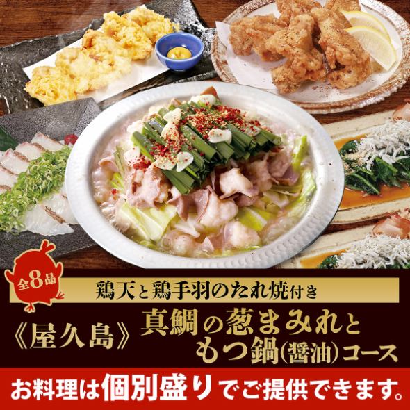 山内農場 岡山駅前店 公式