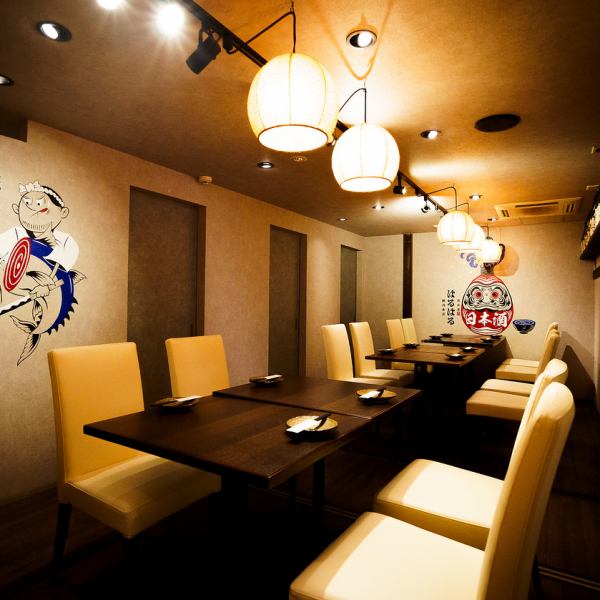 [Private rooms available] We can accommodate banquets for 2 to 30 people. Enjoy an experience like never before in a private space that combines nostalgia and modern atmosphere.