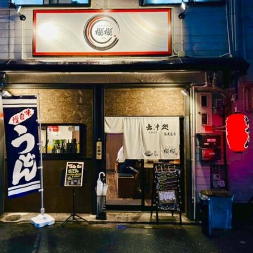 お一人様も大歓迎です◎