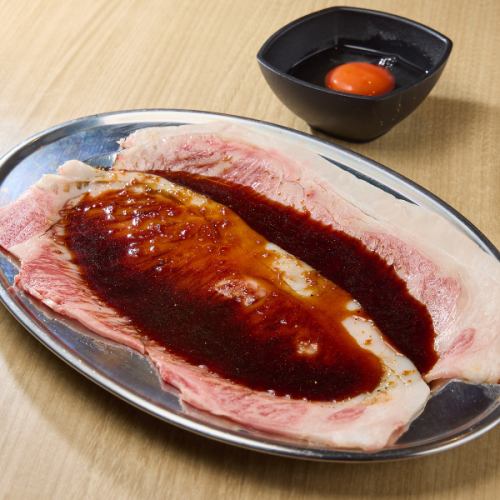 ◆濃厚に、二度おいしい！◆<牛肉焼き>