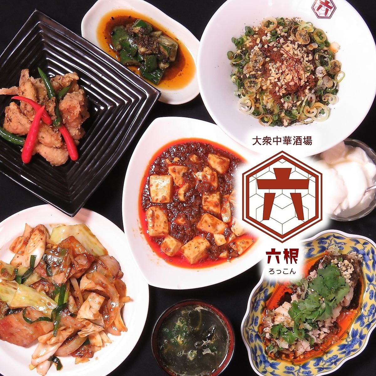 A town Chinese bar where men and women of all ages go! ★ All menus are less than 1000 yen, cheap! Delicious! Fast!