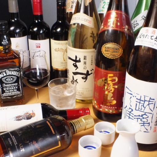 Value for money◎All-you-can-drink for 2 hours (L.O.90 minutes) 2,200 yen!Over 30 types of drinks♪