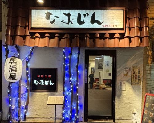 個人店ならではのこだわり