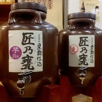 甕から出す焼酎