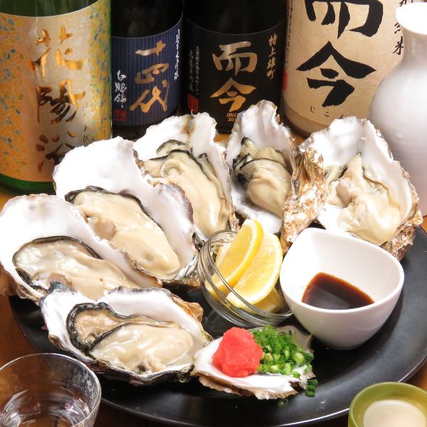 [Our specialty raw oysters] Freshly picked and fresh ◎ raw oysters are available ♪