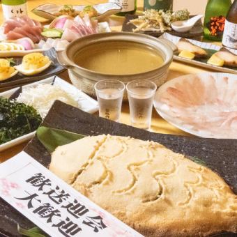[Private room guaranteed] Large portions ◎ [Spring course] 3 types of sashimi, grilled chicken belly with sauce, etc. 13 dishes in total, 2.5 hours all-you-can-drink included, 6,000 yen