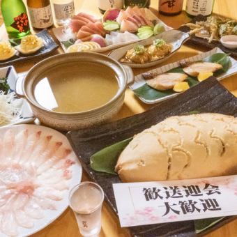 [Private room guaranteed] [Medicinal course] Medicinal white fish shabu-shabu/3 types of sashimi, etc. 13 dishes in total, 2.5 hours all-you-can-drink included, 6,000 yen