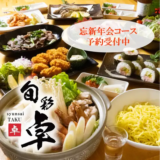 新鲜海鲜是我们的特色！我们也提供各种优质的宴会套餐。