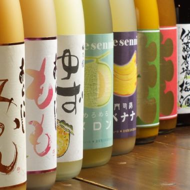 ★All-you-can-drink for 120 minutes for adults: 2,380 yen★ Local sake, Tohoku local sake, sparkling wine ♪ Over 80 types of drinks!