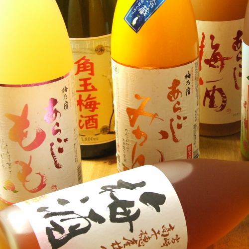 All-you-can-drink with a wide variety of local sake
