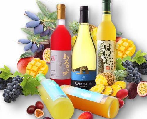 Okinawa / Hokkaido wine