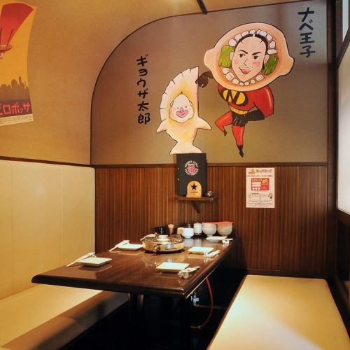 三河安城は【全席掘りごたつ式座敷】少人数で利用可能♪