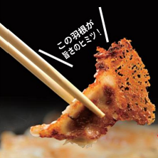 ◆こだわりのオーダーメイド羽根粉