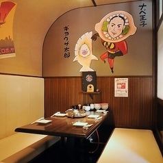 様々なご宴会シーンにてご利用いただける個室もにこにこ餃子安城店では充実しています♪周りを気にせずゆったりとお過ごしいただける居酒屋です♪当店自慢の種類豊富な餃子やもつ鍋をお供に、女子会・コンパなどいかがですか♪各種飲み会を含め様々なシーンでどうぞ！☆