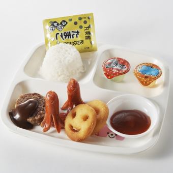 お子様プレート