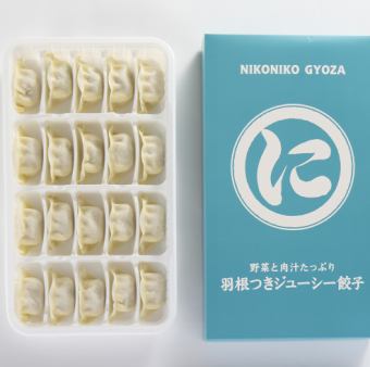 《冷凍餃子》 羽根つきジューシー餃子 20個入