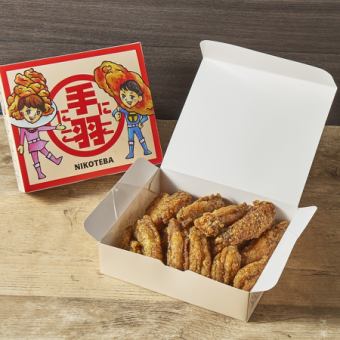 にこ手羽 ホットチリ