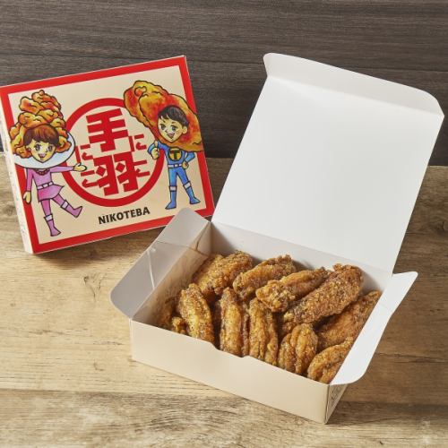 にこ手羽 ホットチリ