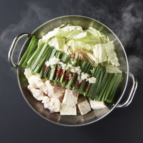 国産牛もつ鍋 コク旨味噌味 2人前