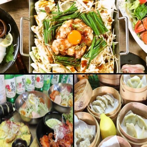 中華点心&韓国料理も食べられる！新！食べ飲み放題！※食べ飲み放題は2時間制です