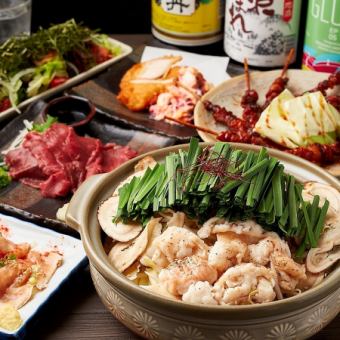 もつ鍋付♪3h飲み放題《九州贅沢二重丸◎コース》●生ビール、九州銘柄焼酎付●全10品6,000円●