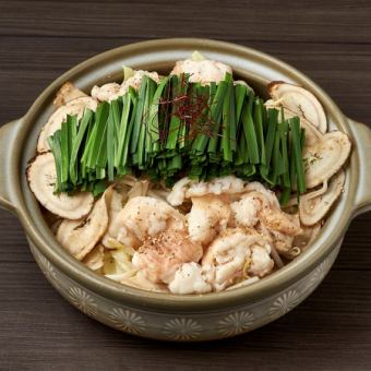 宮崎県産黒毛和牛もつ使用。味噌牛もつ鍋（1人前）