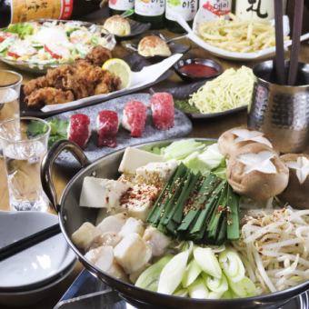 [The original rich and tasty motsunabe with 2 hours of all-you-can-drink] Course including the very popular motsunabe 5000 yen → 4000 yen ♪